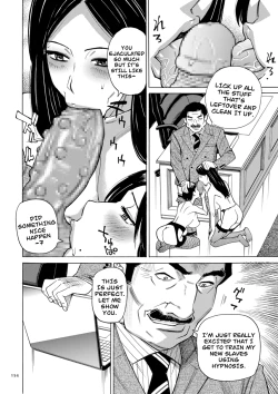 Page 154 of Hitozuma Hypnotherapy