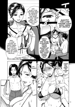 Page 93 of Hitozuma Hypnotherapy