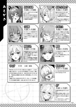 Page 115 of NIKKE Icha Love Ero Goudou "NIKKE☆Lover"