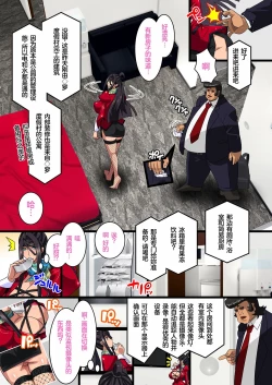 Page 53 of Kimisaki Kaede 3-