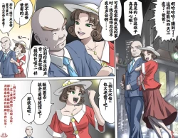 Page 84 of Ganbare Ojīchan 〜【G121】（持续更新中）