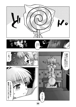 Page 55 of SAKURA remix