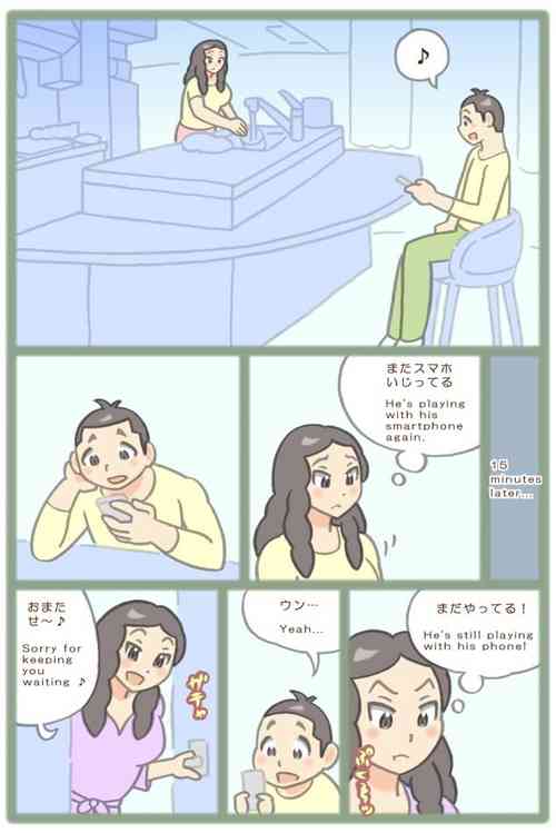 Download Treatment by mom