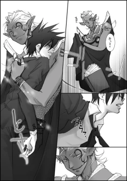 Page 20 of I'll make out with you on Valentine's Day!