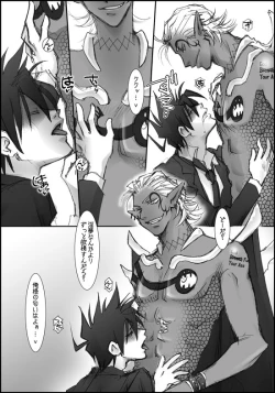 Page 23 of I'll make out with you on Valentine's Day!