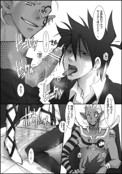 Page 30 of I'll make out with you on Valentine's Day!