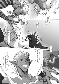 Page 39 of I'll make out with you on Valentine's Day!