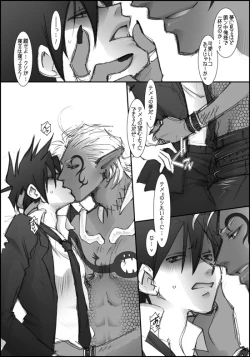 Page 4 of I'll make out with you on Valentine's Day!