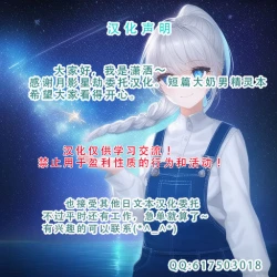 Page 10 of Madou-shi no Deshi