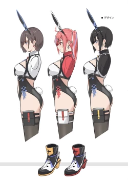 Page 15 of Delivery Bunny Girl 2