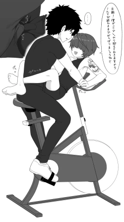 Page 175 of Toito fanbox