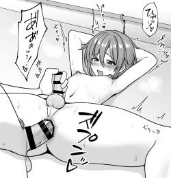 Page 36 of Toito fanbox