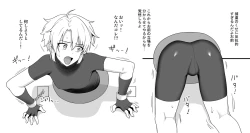 Page 58 of Toito fanbox