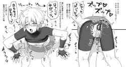 Page 65 of Toito fanbox