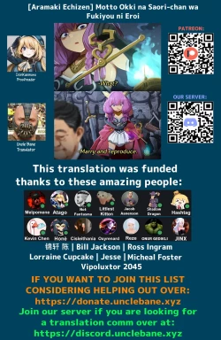 Page 28 of Motto♥ Okki na Saori-chan wa Fukiyou ni Eroi