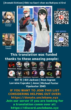 Page 27 of Okki na Saori-chan wa Bukiyou ni Eroi