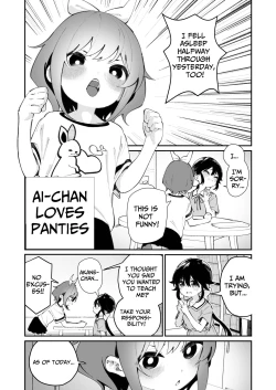Page 3 of Pantsu Daisuki Aichan Loves Undies