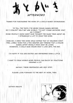 Page 31 of Moto Doukyuusei to Inaka de Asedaku Natsuyasumi | Sweaty Summer Sex in the Countryside with my Former Classmate