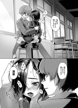 Page 10 of Rengesou Roku