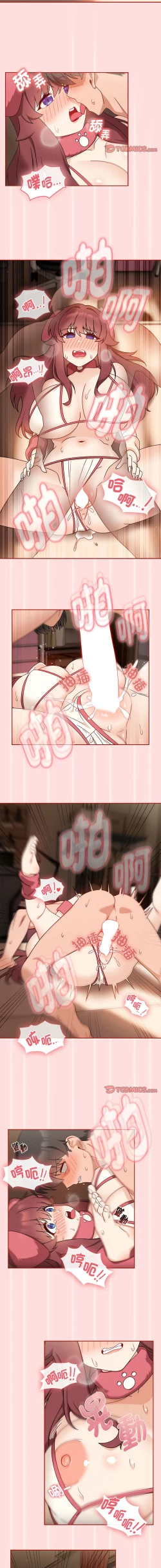 Page 369 of 欢迎加入粉丝团！ |  歡迎加入粉絲團！1-60 END