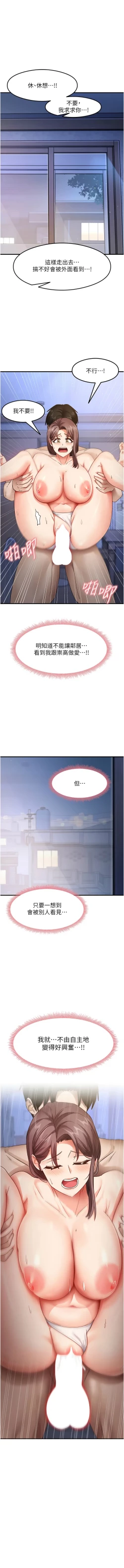 Page 274 of 尻试之神学习法 | 尻試之神學習法 1-17