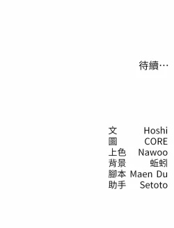 Page 58 of 尻试之神学习法 | 尻試之神學習法 1-17