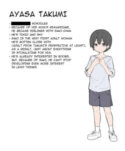 Page 16 of Gal5+extras