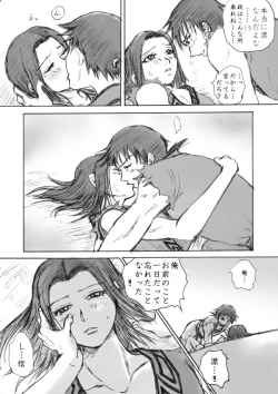 Page 7 of Kaze no Kanata