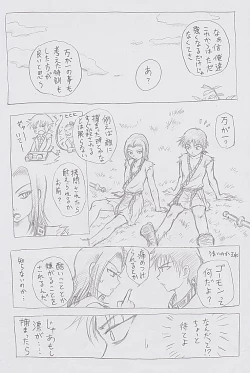 Page 1 of Secret training