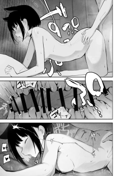 Page 25 of 100 Nichi Bun no Honnou