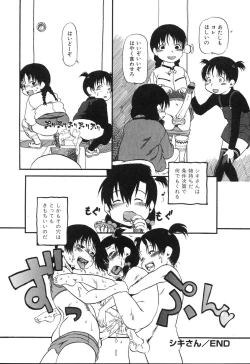 Page 103 of Haeteru Onnanoko