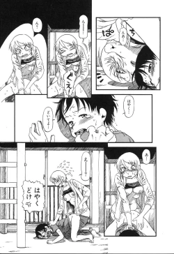 Page 128 of Haeteru Onnanoko