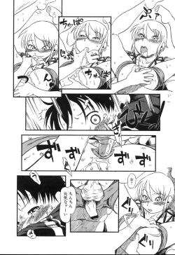 Page 135 of Haeteru Onnanoko