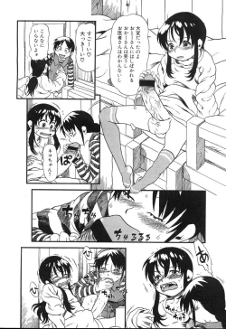 Page 165 of Haeteru Onnanoko