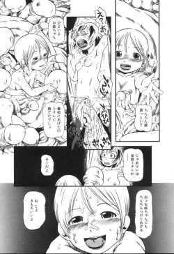 Page 36 of Haeteru Onnanoko