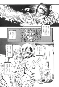 Page 38 of Haeteru Onnanoko