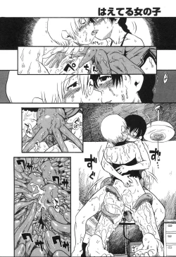 Page 67 of Haeteru Onnanoko