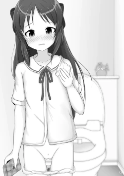 Page 22 of Ura Hajimete no Seiri