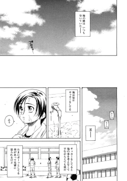 Page 115 of COMIC MUJIN 2008-05