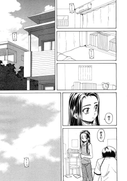 Page 123 of COMIC MUJIN 2008-05