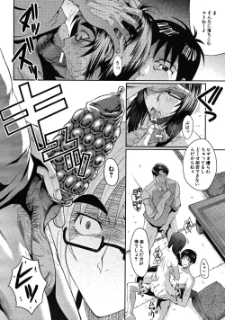 Page 380 of COMIC MUJIN 2008-05