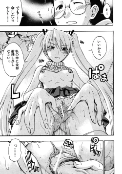 Page 43 of COMIC MUJIN 2008-05