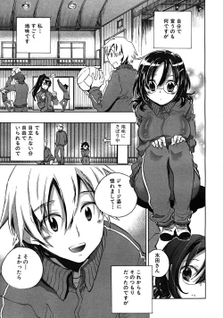 Page 482 of COMIC MUJIN 2008-05