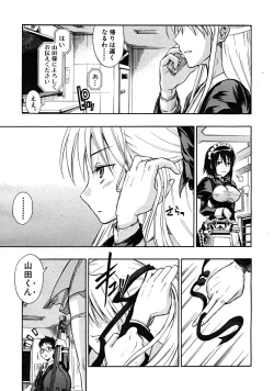 Page 61 of COMIC MUJIN 2008-05