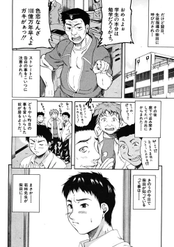 Page 627 of COMIC MUJIN 2008-05