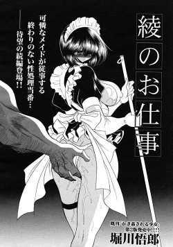 Page 657 of COMIC MUJIN 2008-05