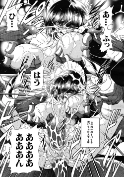 Page 674 of COMIC MUJIN 2008-05