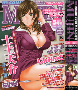 Download COMIC MUJIN 2008-05