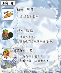 Page 148 of 我无法恋爱都要怪你