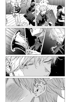 Page 24 of 我无法恋爱都要怪你